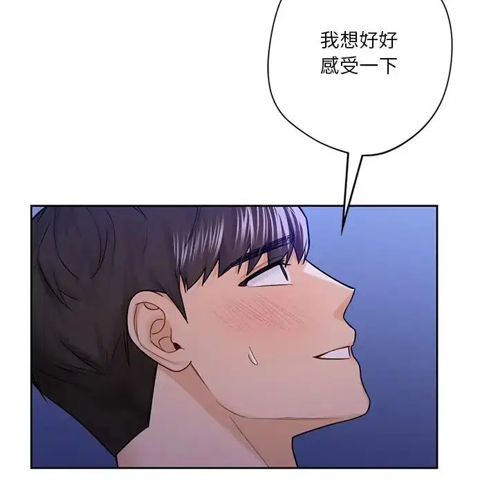 第42話