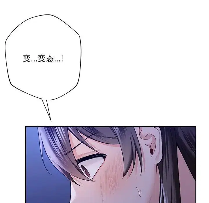 第42話