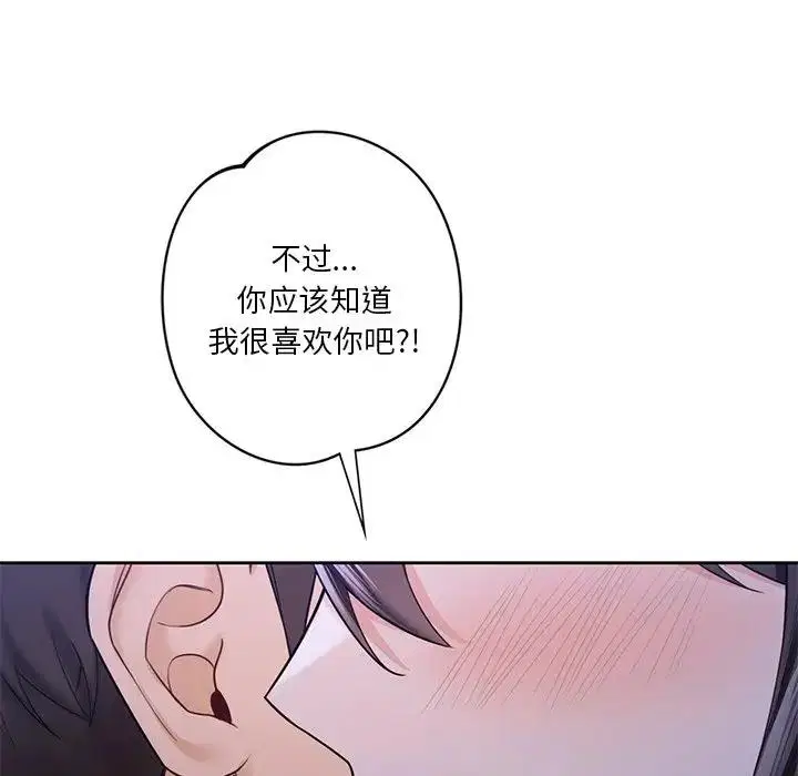 第42話