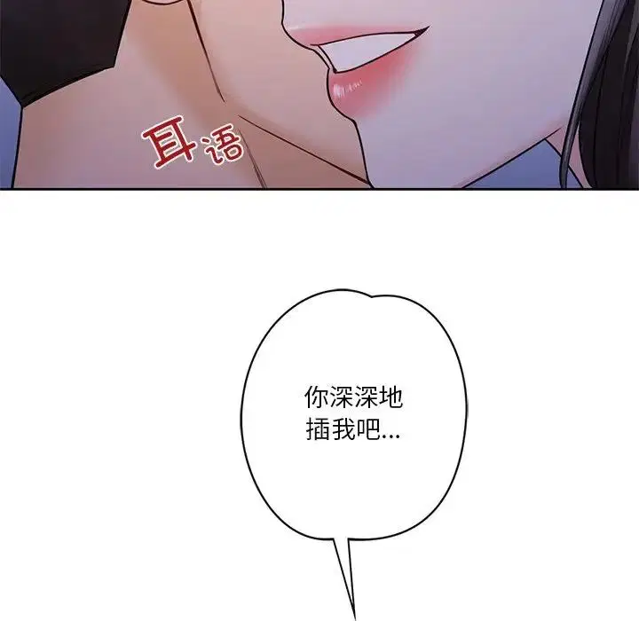 第42話