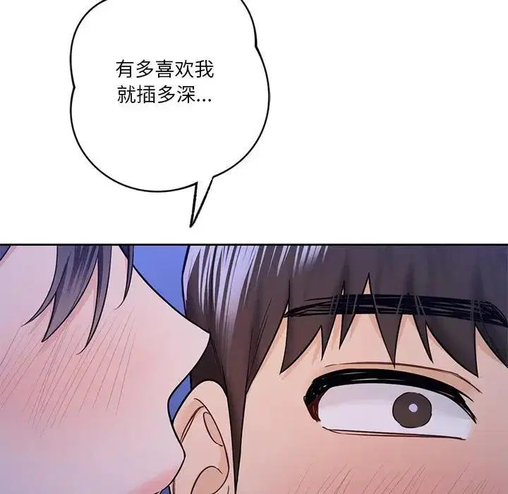 第42話