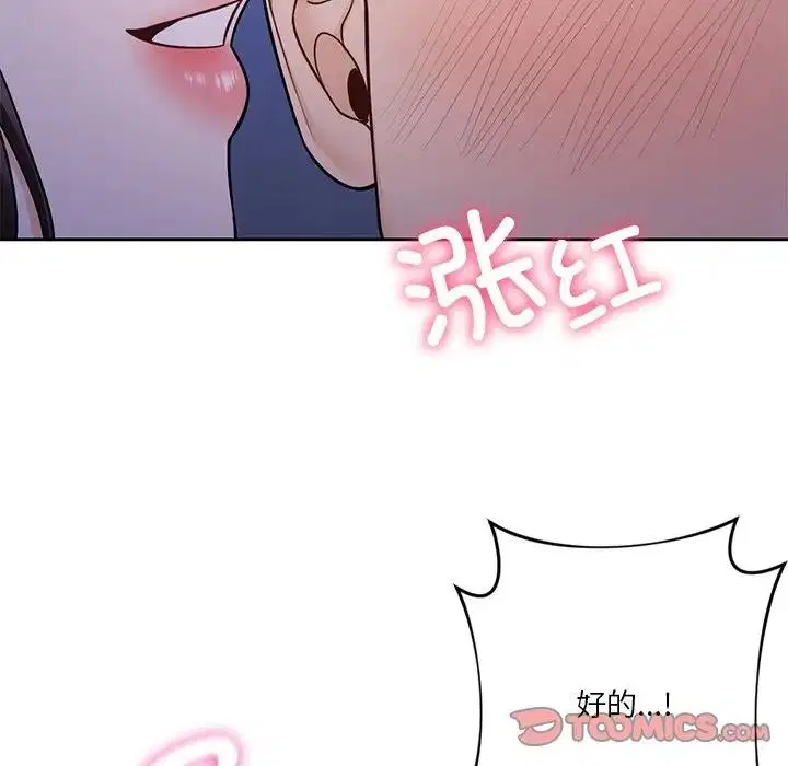 第42話