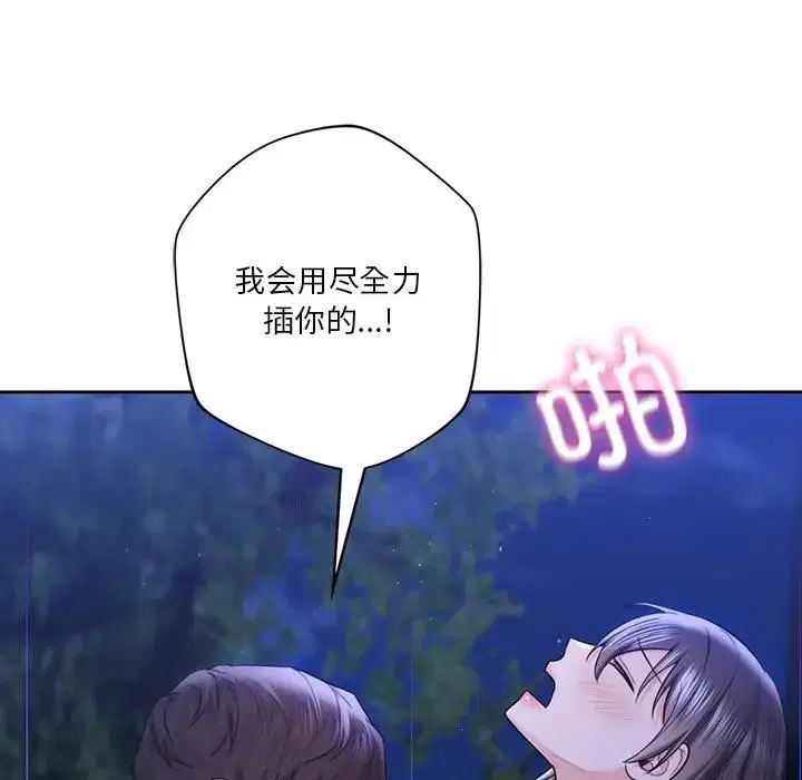 第42話