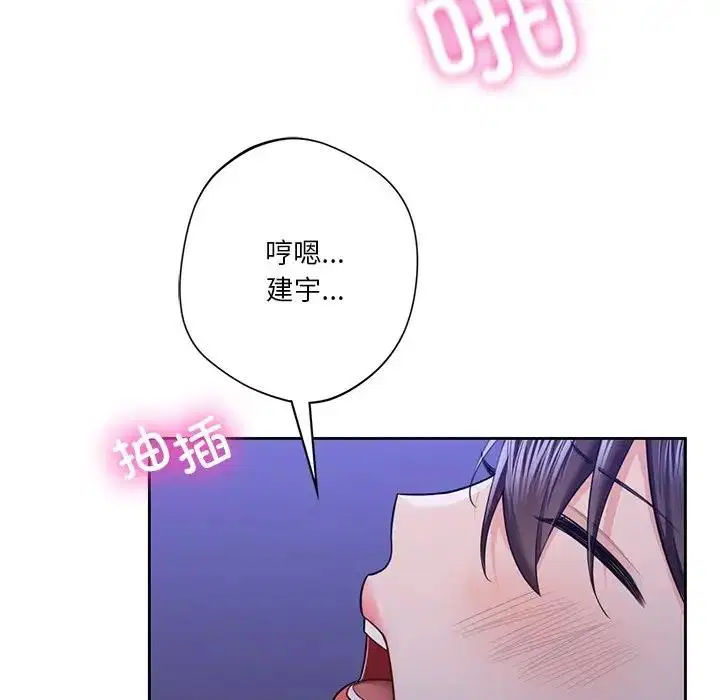 第42話
