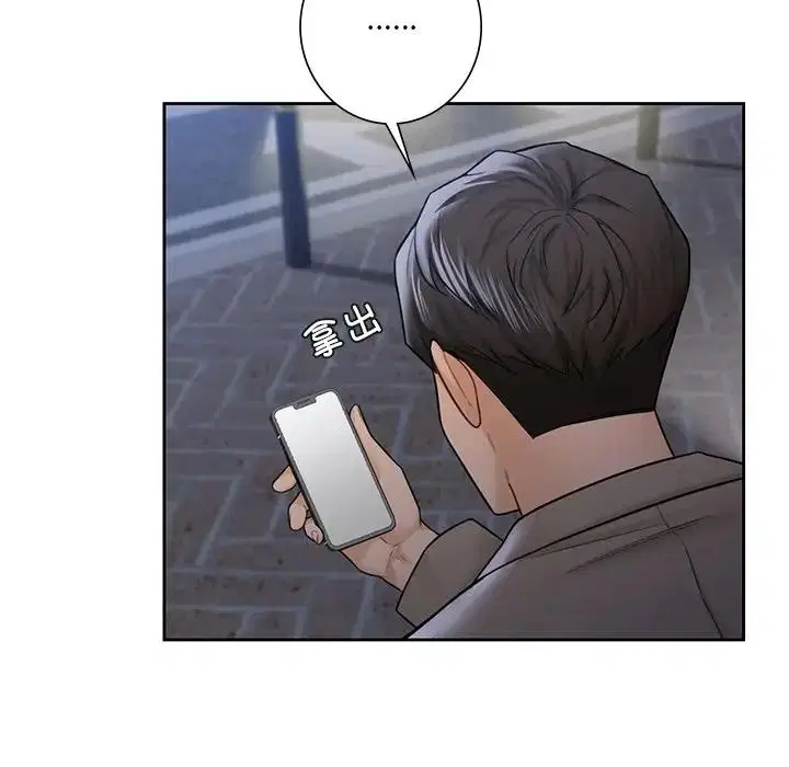 第43話