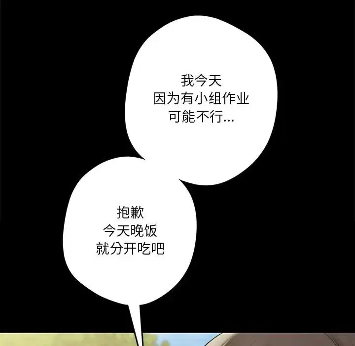 第43話