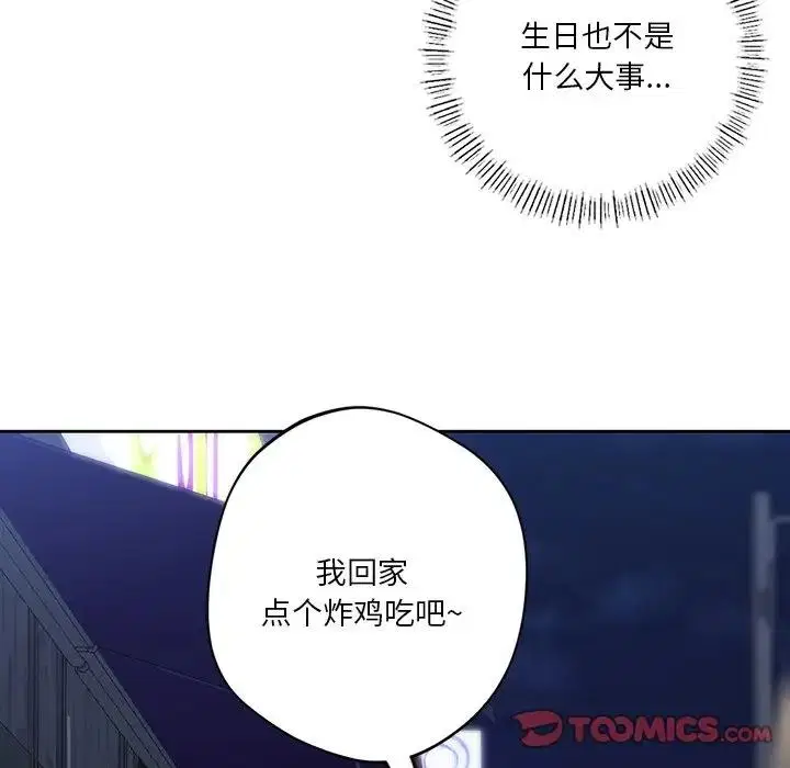 第43話