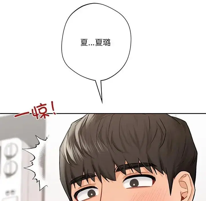 第43話