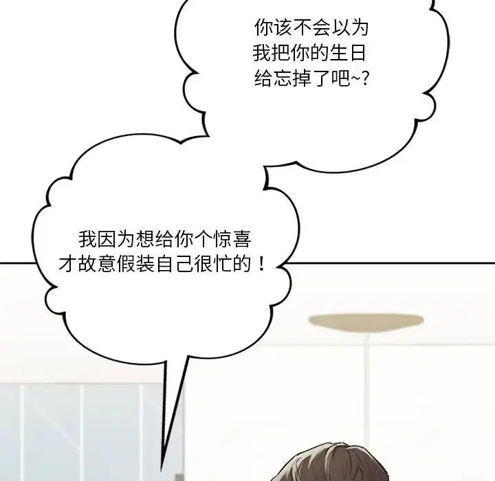第43話
