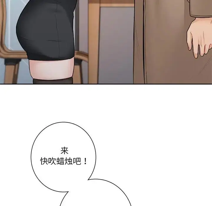 第43話