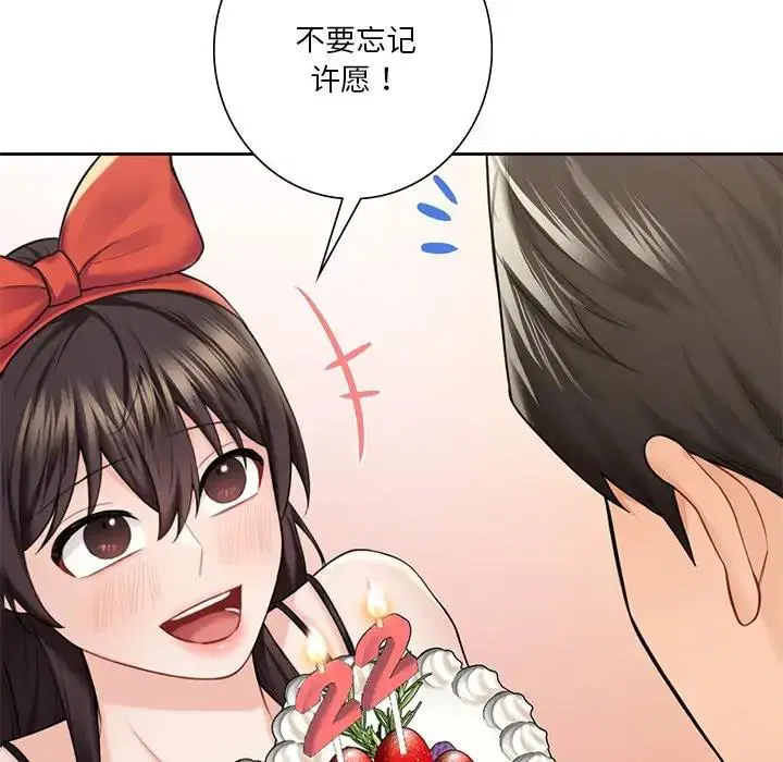 第43話