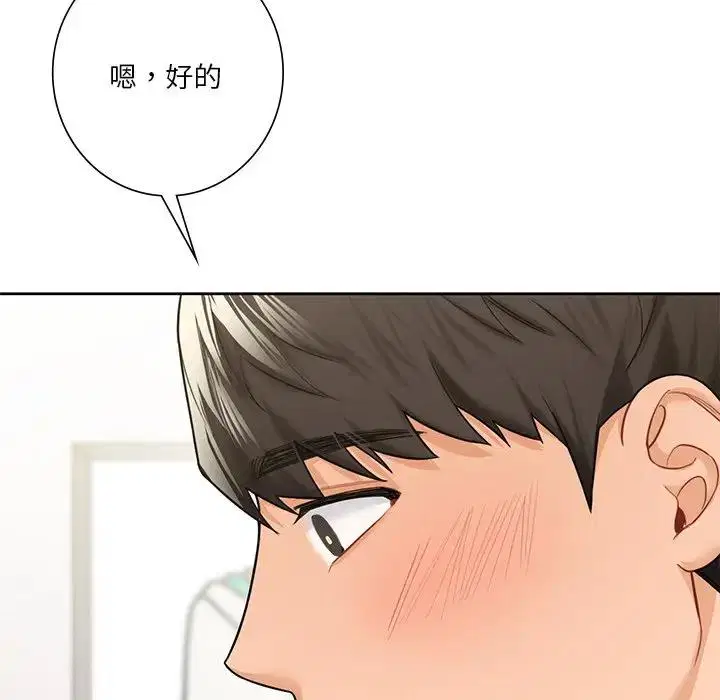 第43話