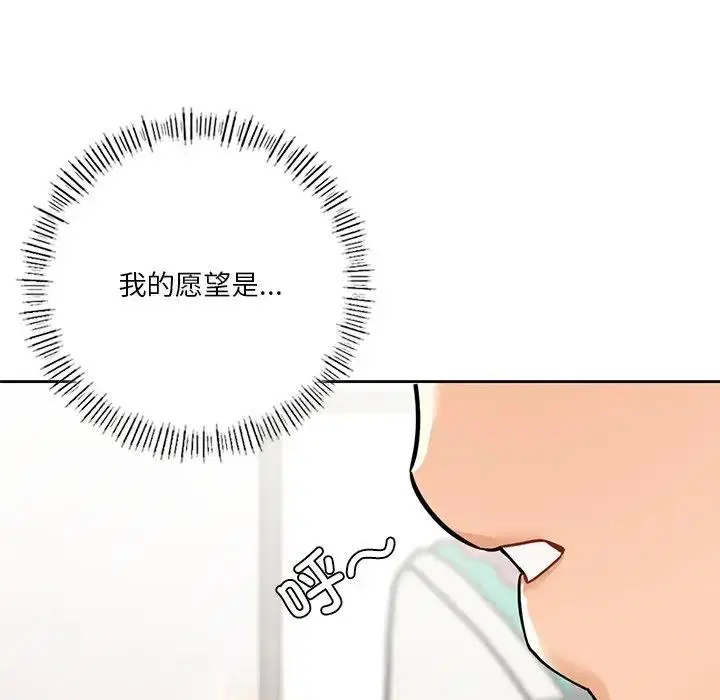 第43話