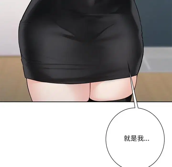 第43話