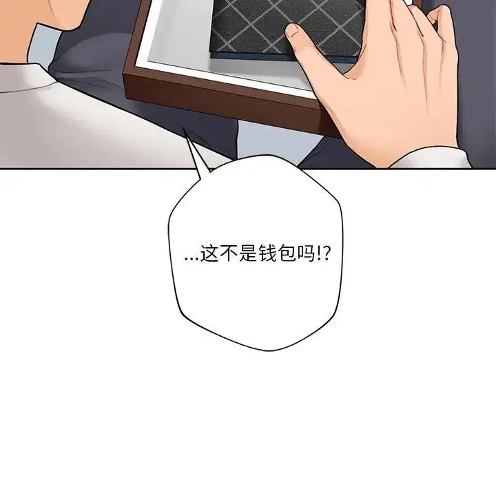 第43話