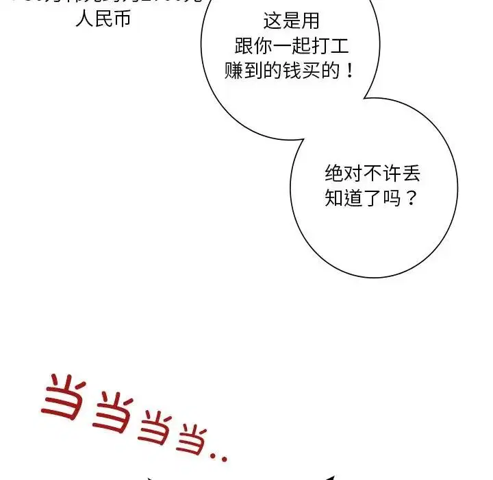 第43話