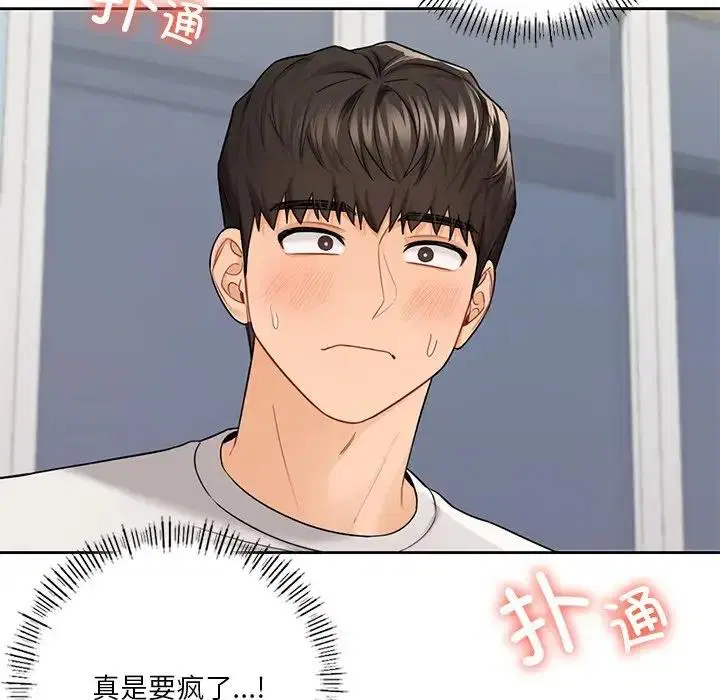 第43話