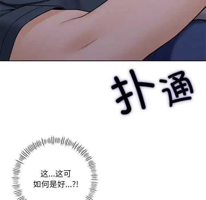 第43話