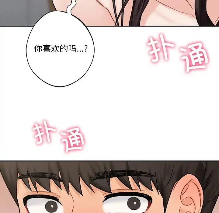 第43話