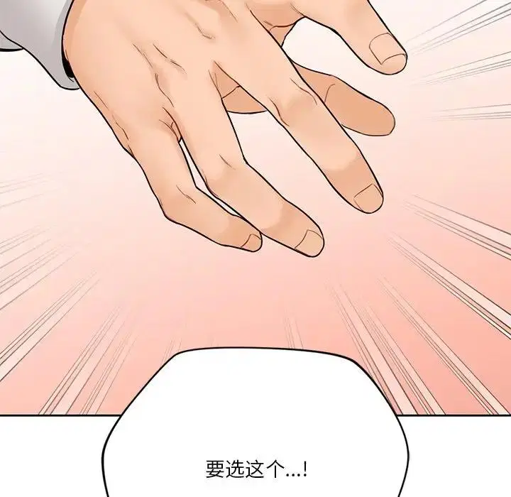第43話