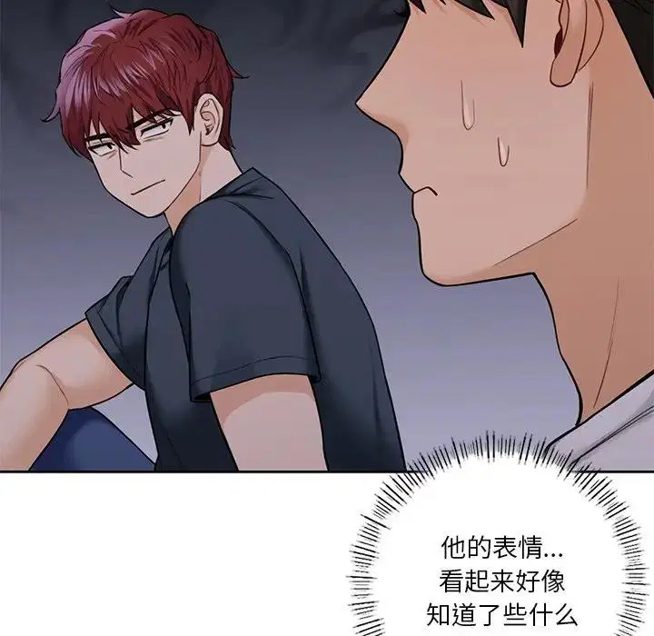 第43話
