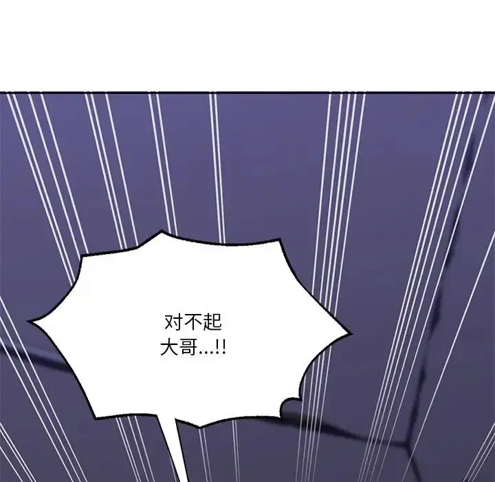 第43話