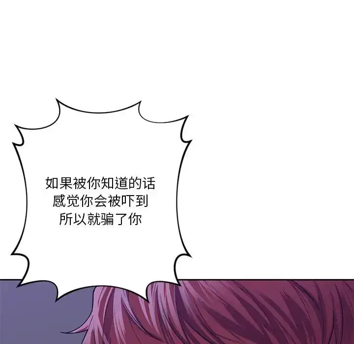 第43話
