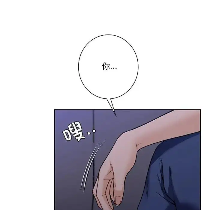 第43話