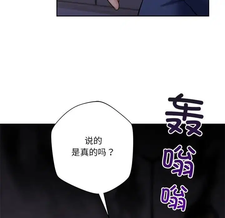第43話