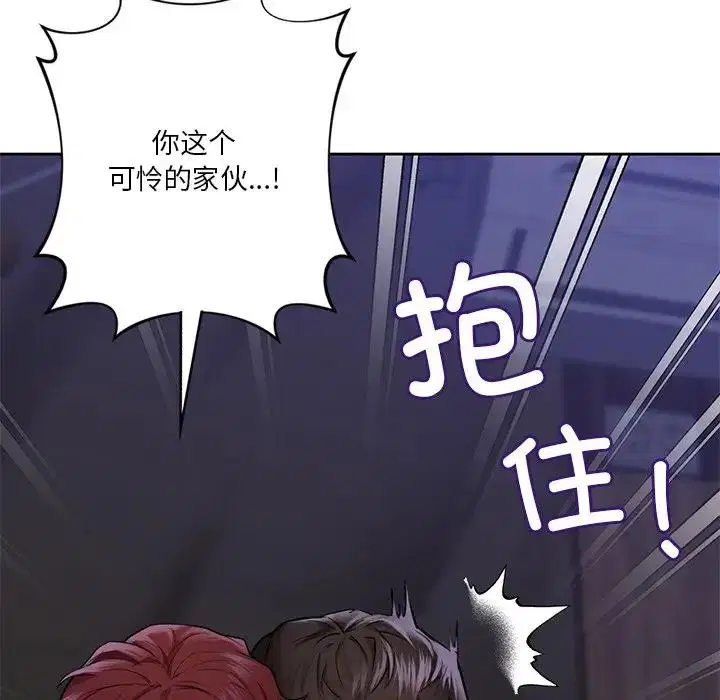 第43話