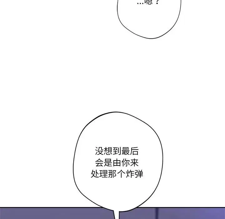 第43話