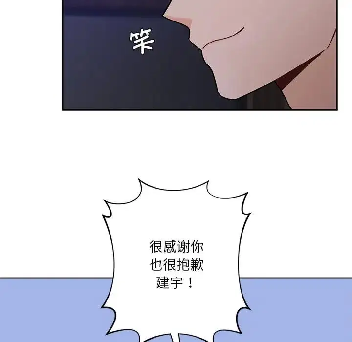 第43話