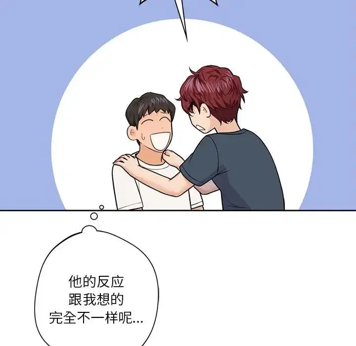 第43話