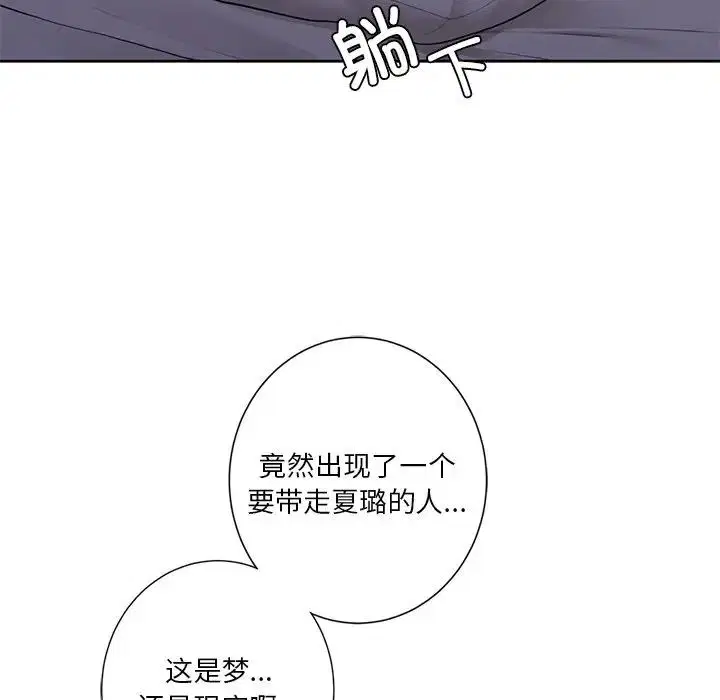 第43話