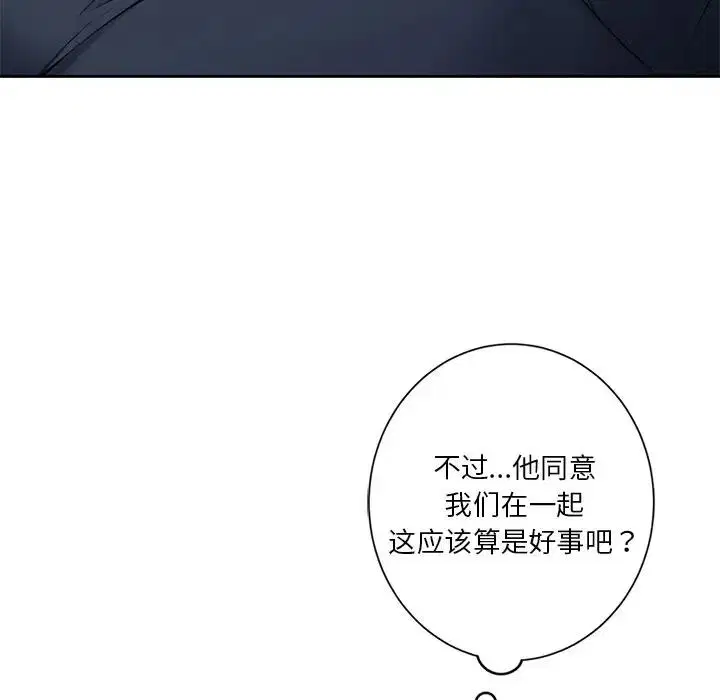 第43話