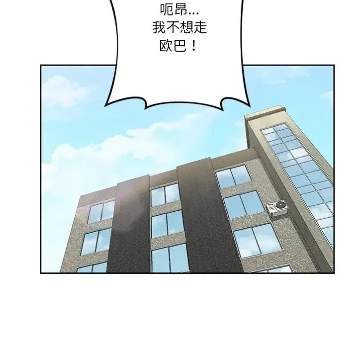 第43話