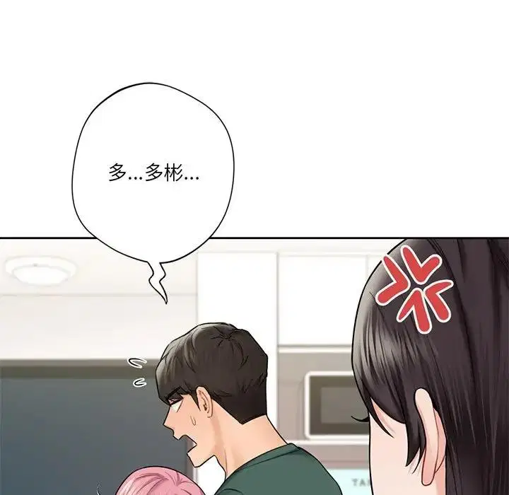 第43話