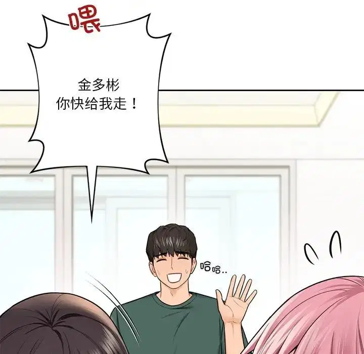 第43話