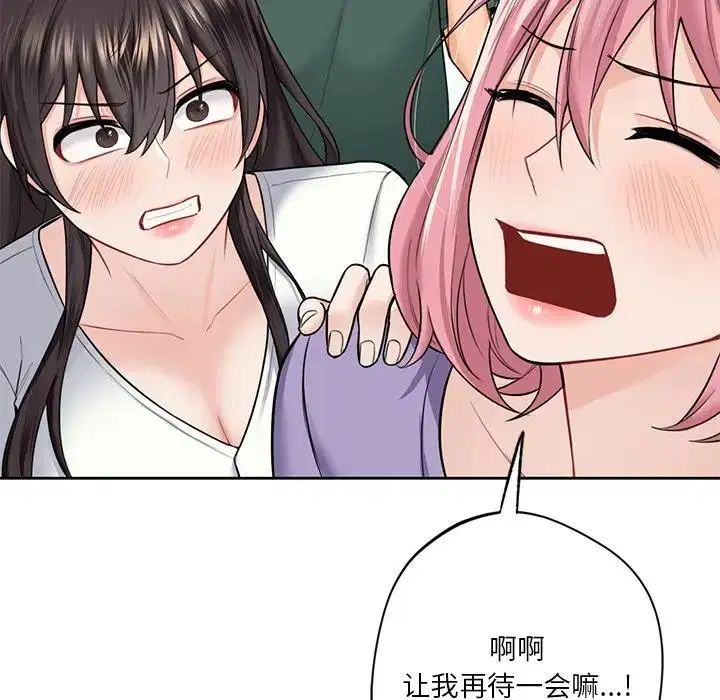 第43話