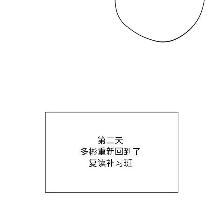 第43話