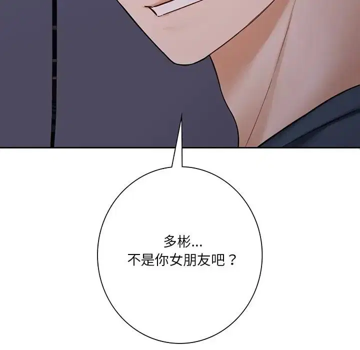 第43話