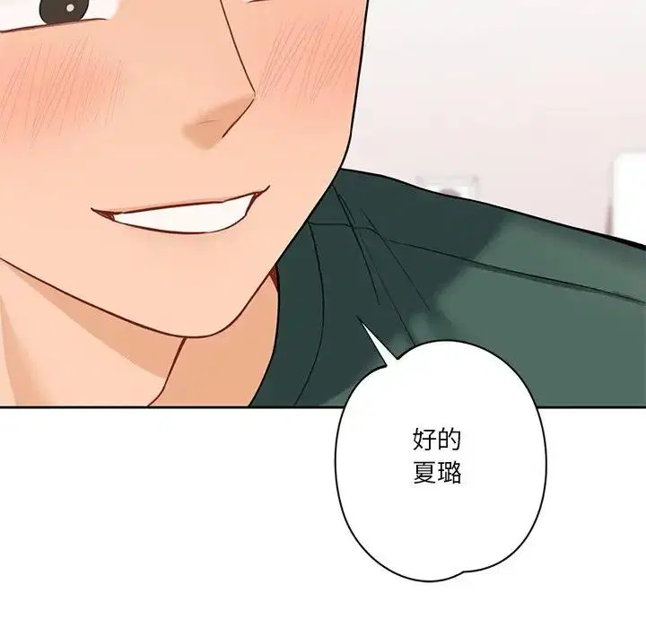 第43話