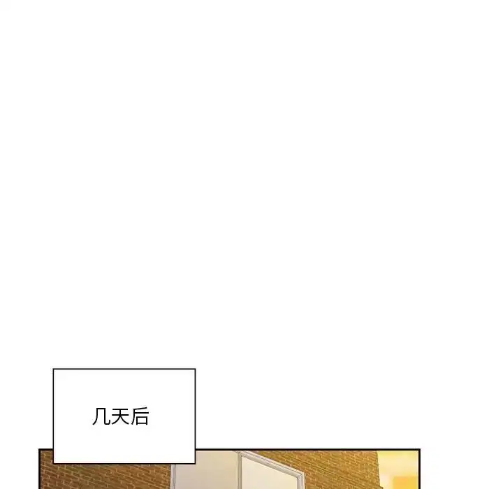 第43話