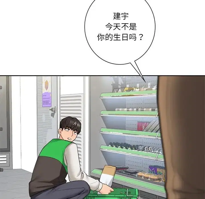 第43話