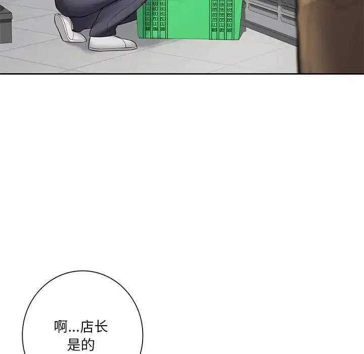 第43話