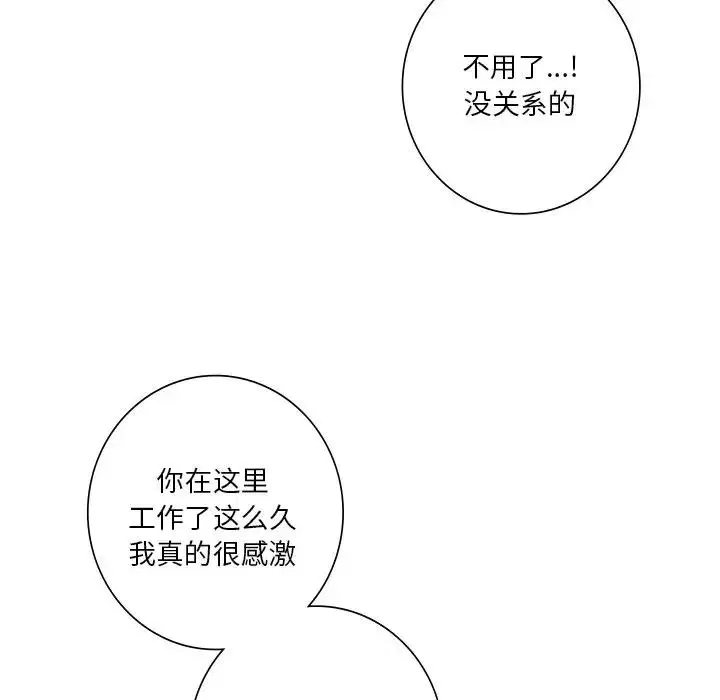 第43話