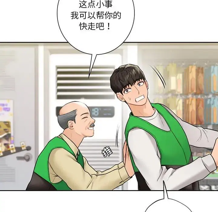 第43話