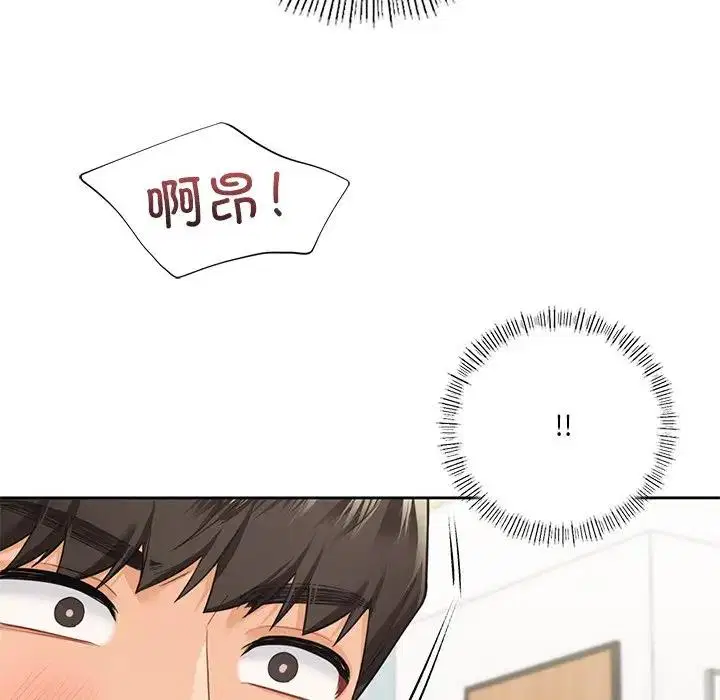 第44話