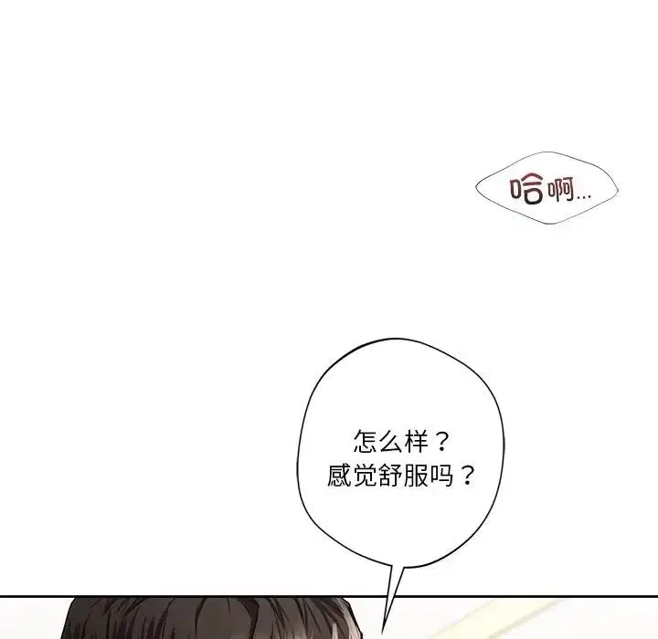 第44話