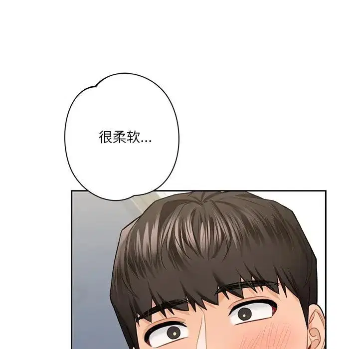 第44話